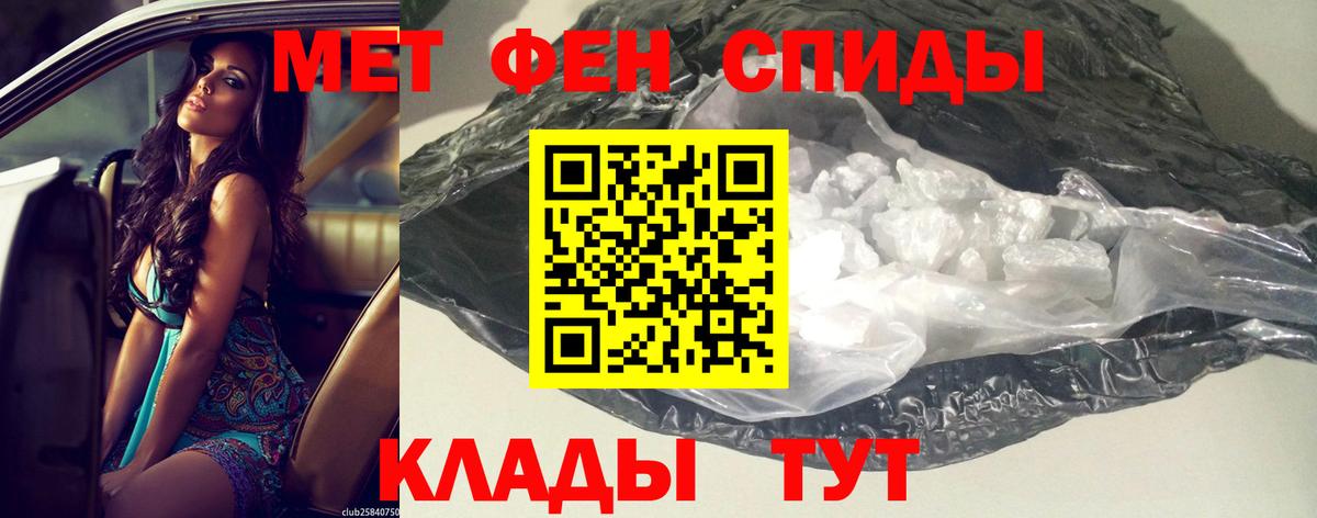 АМФЕТАМИН  Вход с VPN  Урай  маркетплейс Telegram  АМФ 98% 