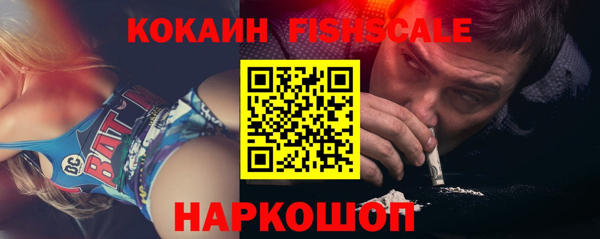 COCAIN Эквадор Урай
