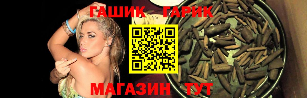 ГАШ AMNESIA HAZE Урай