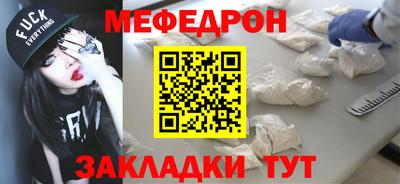 мет Кумертау