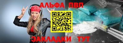 первитин Кулебаки