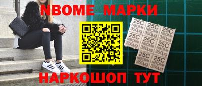первитин Кулебаки