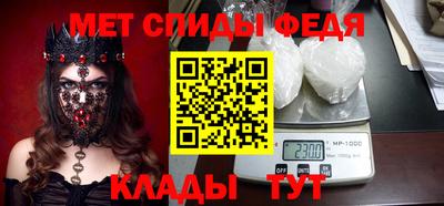 первитин Кулебаки