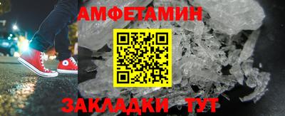 первитин Кулебаки