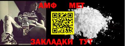 мет Кумертау