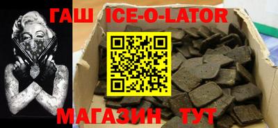 стаф Кунгур