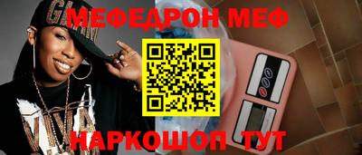 стаф Кунгур