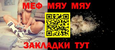 первитин Кулебаки