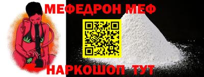первитин Кулебаки