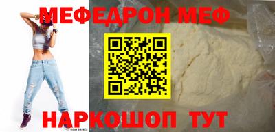 мет Кумертау