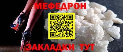мет Кумертау