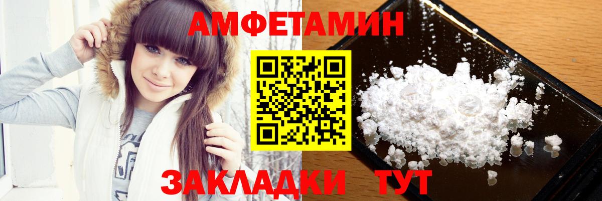 Первитин винт  Вход с VPN  Урай 