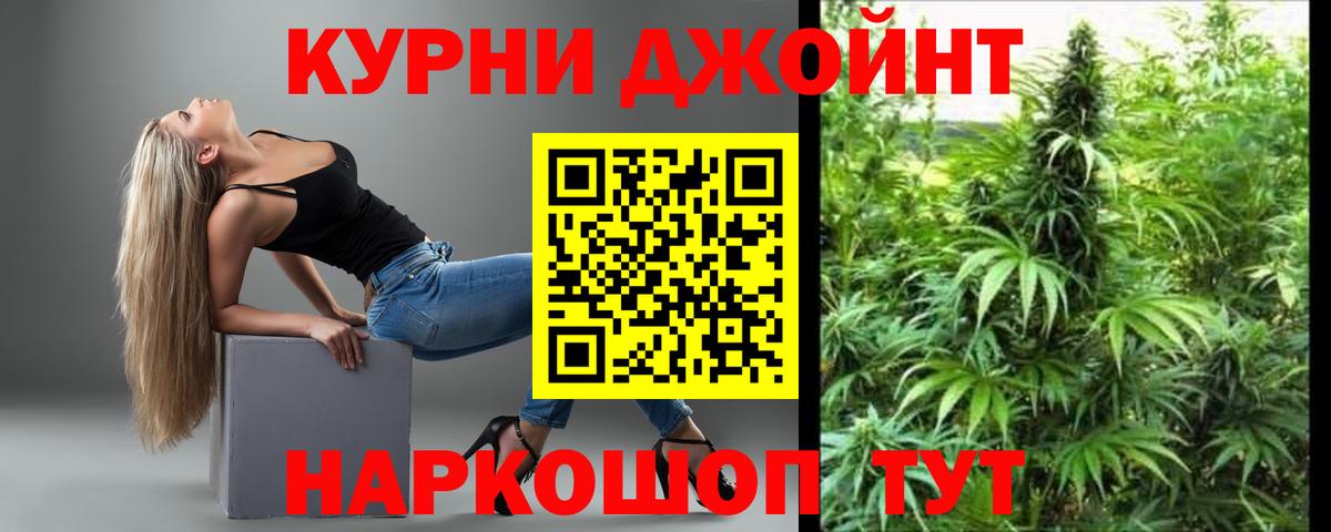 Урай  Шишки марихуана VHQ  Марихуана VHQ  Вход с VPN 